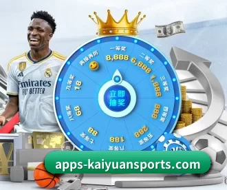 apps-kaiyuansports.com APP 深度功能
